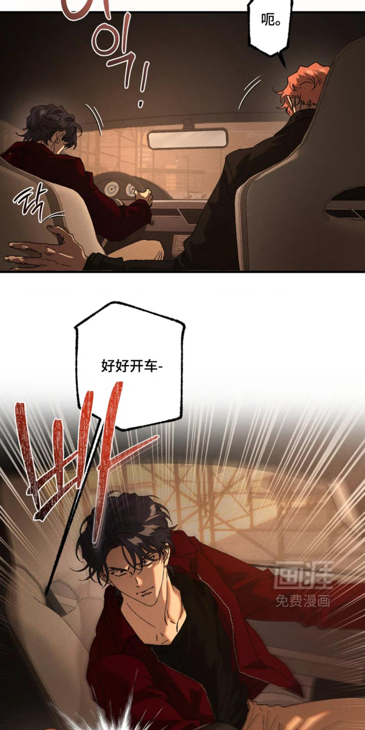 第130话7