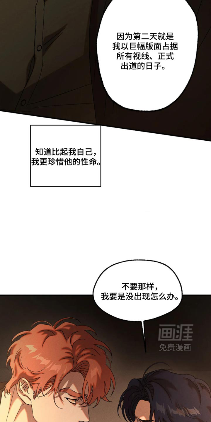 第130话15