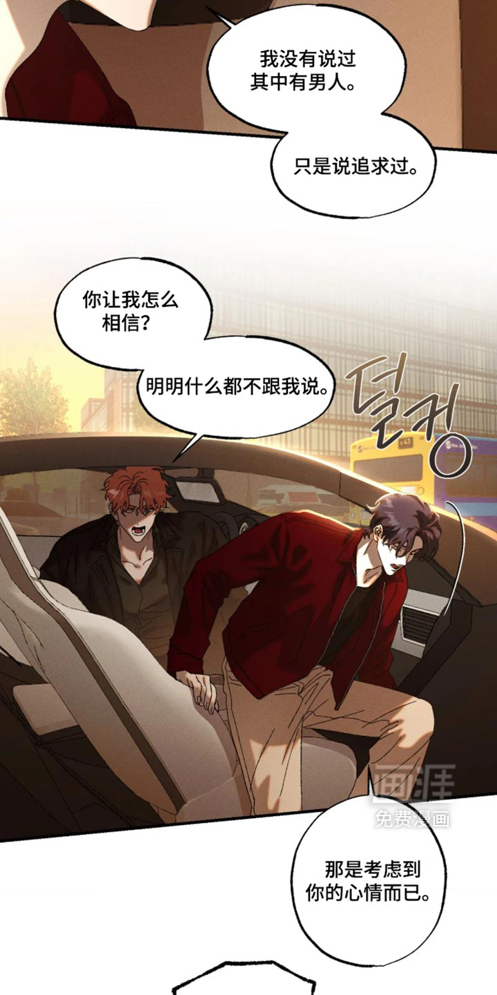第129话2