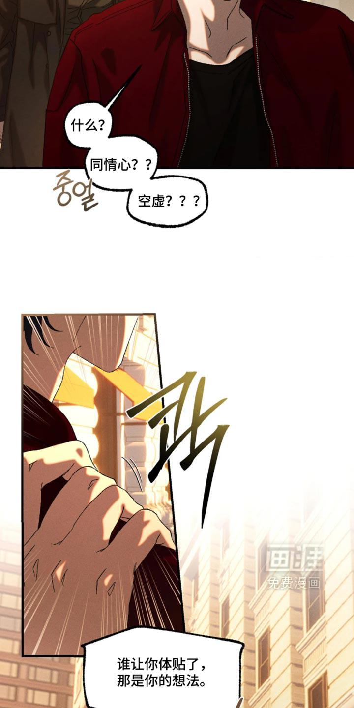 第129话5