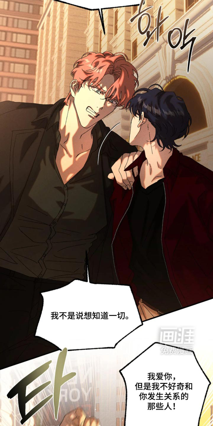 第129话6