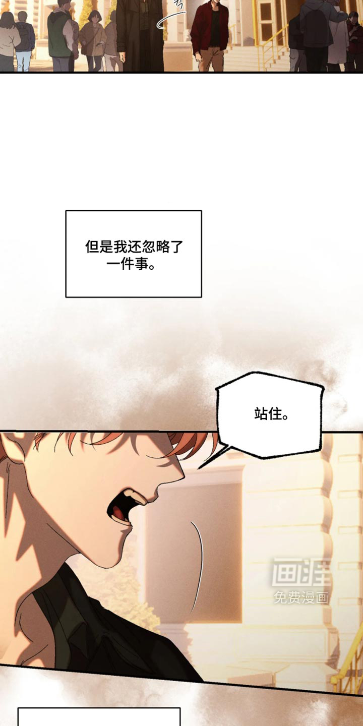 第129话11