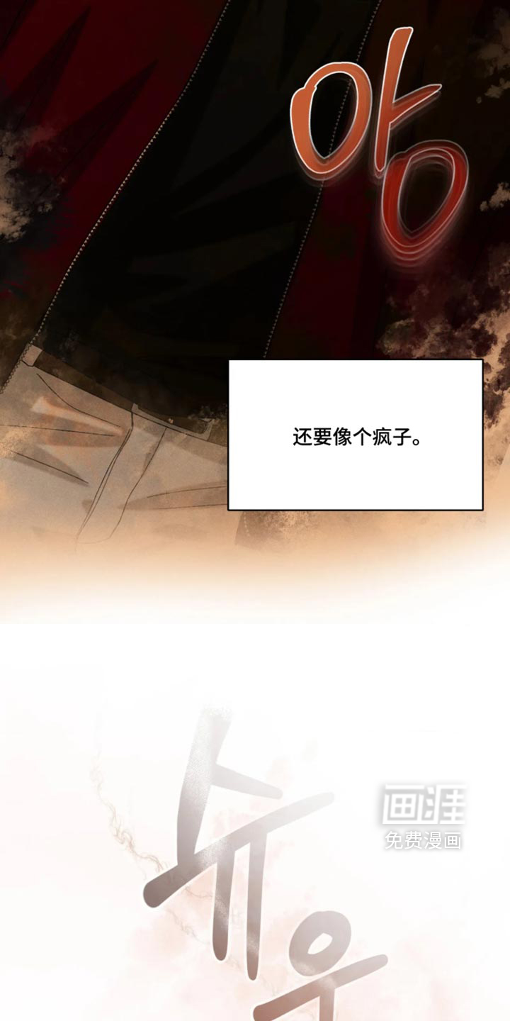 第129话14