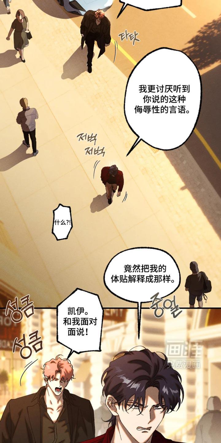 第129话4