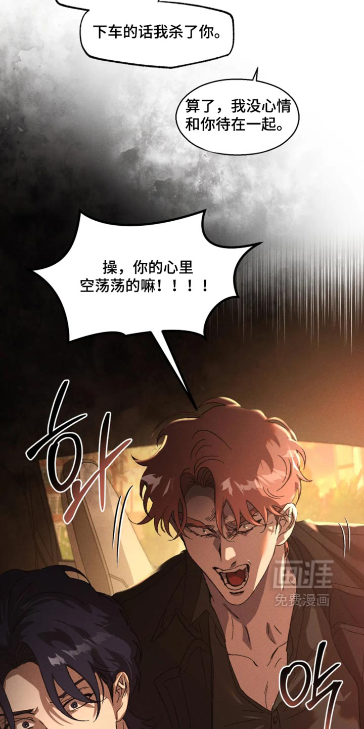 第128话29