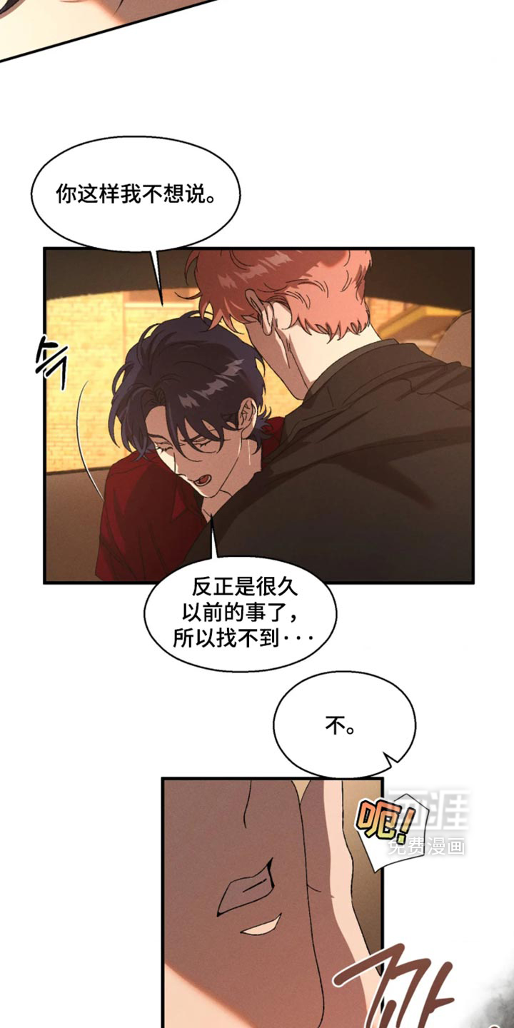 第128话17
