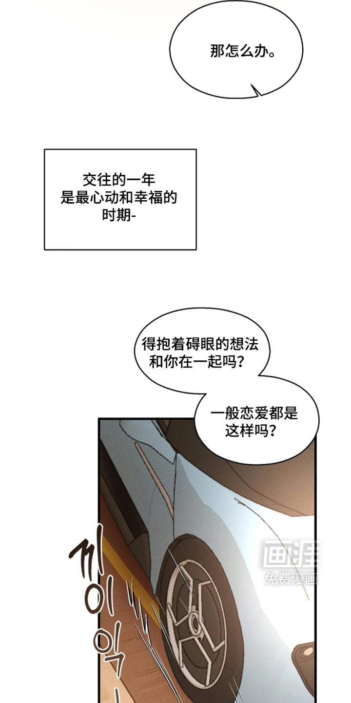 第128话8