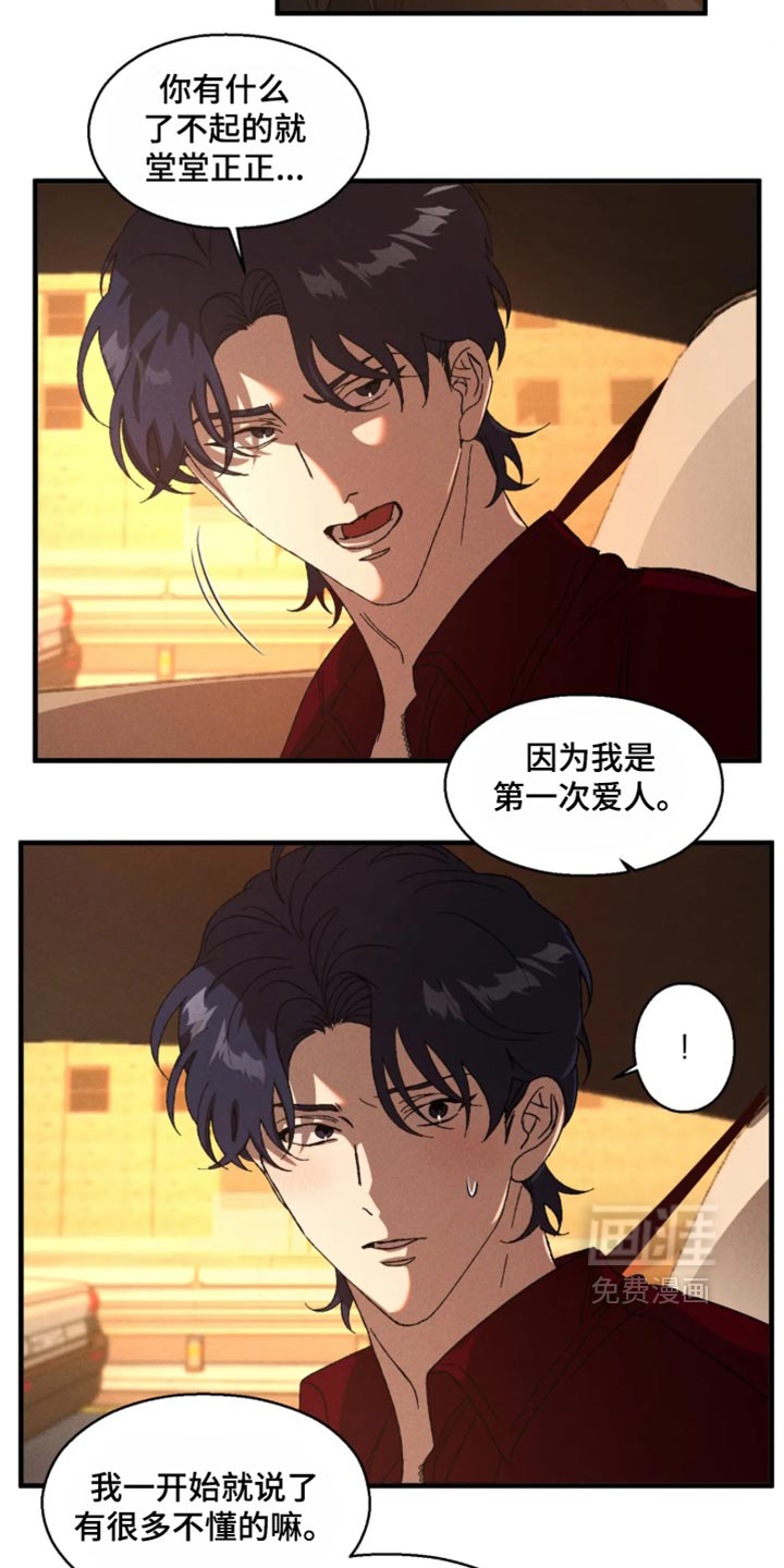 第128话5