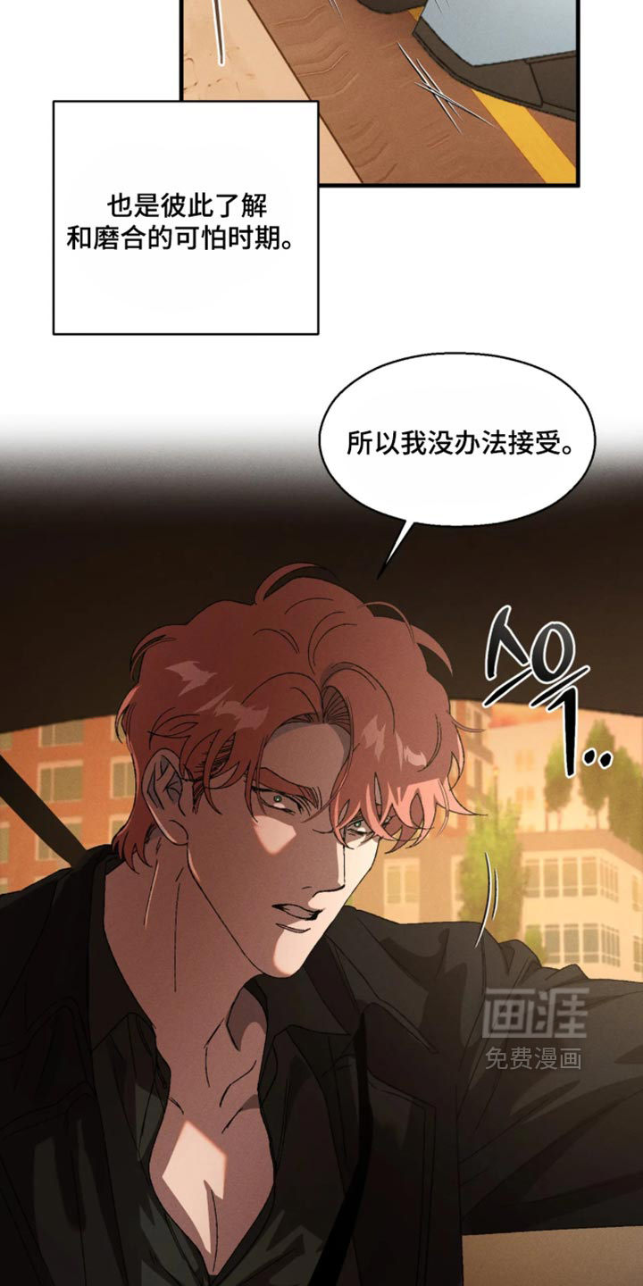 第128话9