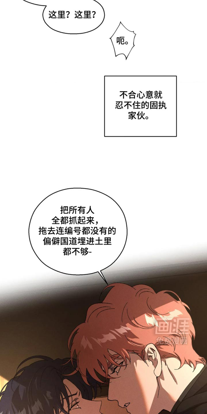 第128话14