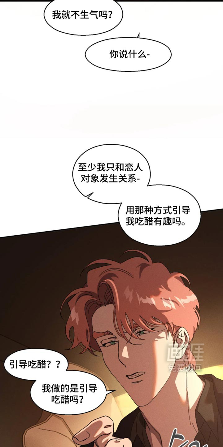 第128话23