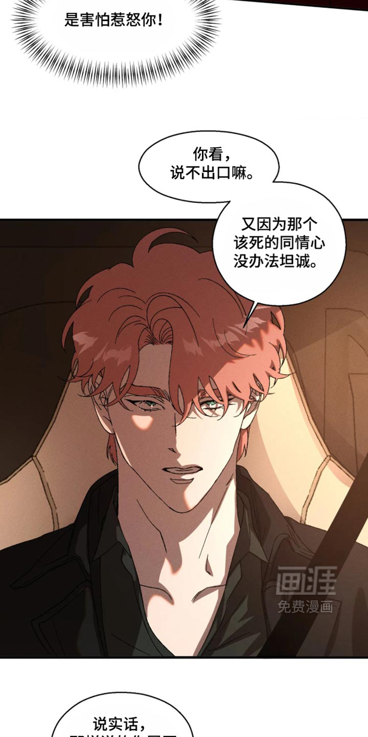 第128话2