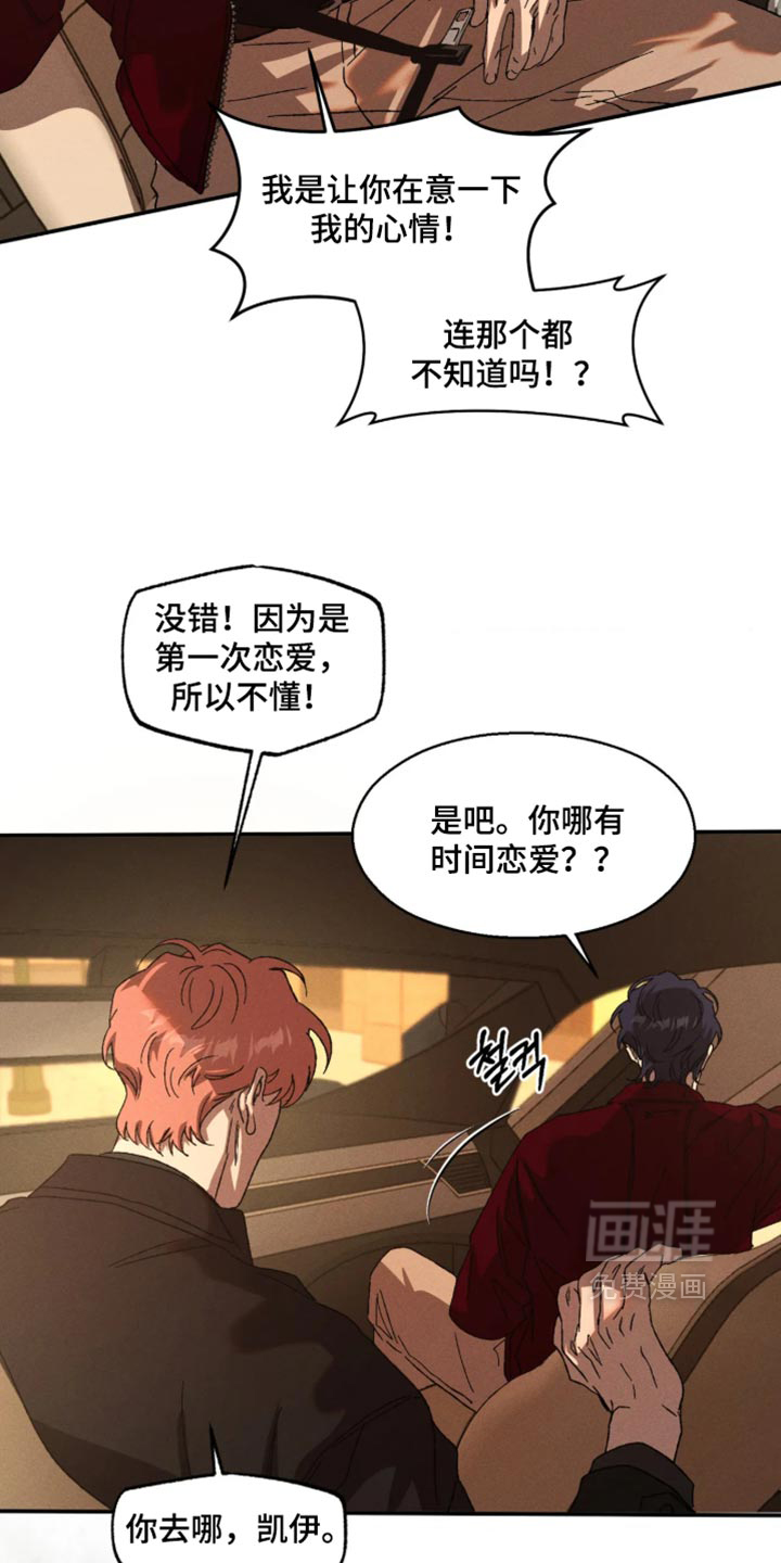 第128话28