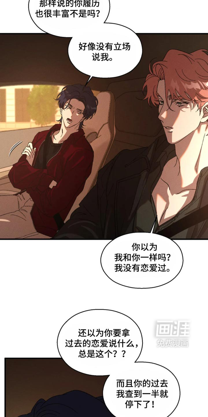 第128话3