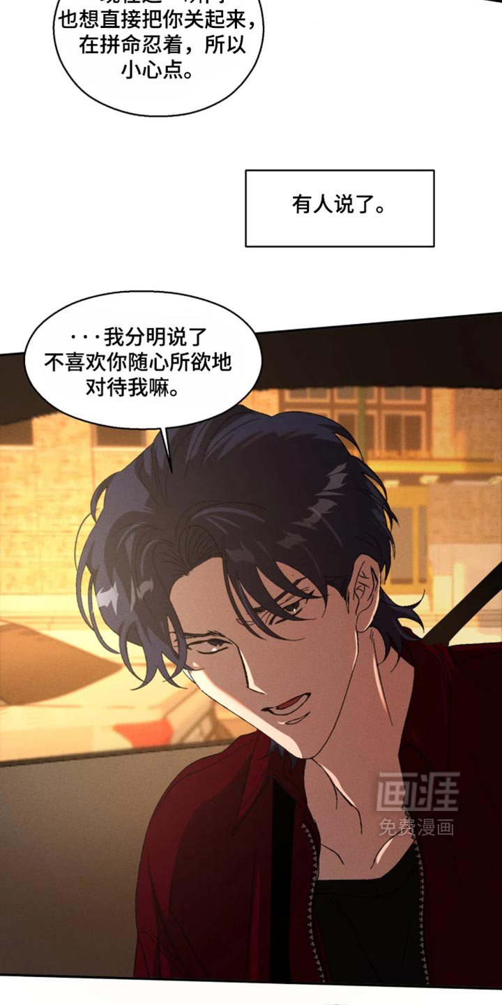 第128话7