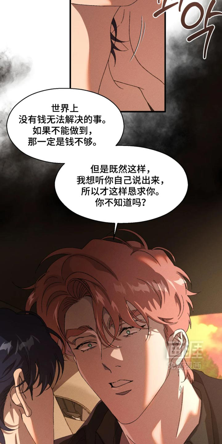 第128话18