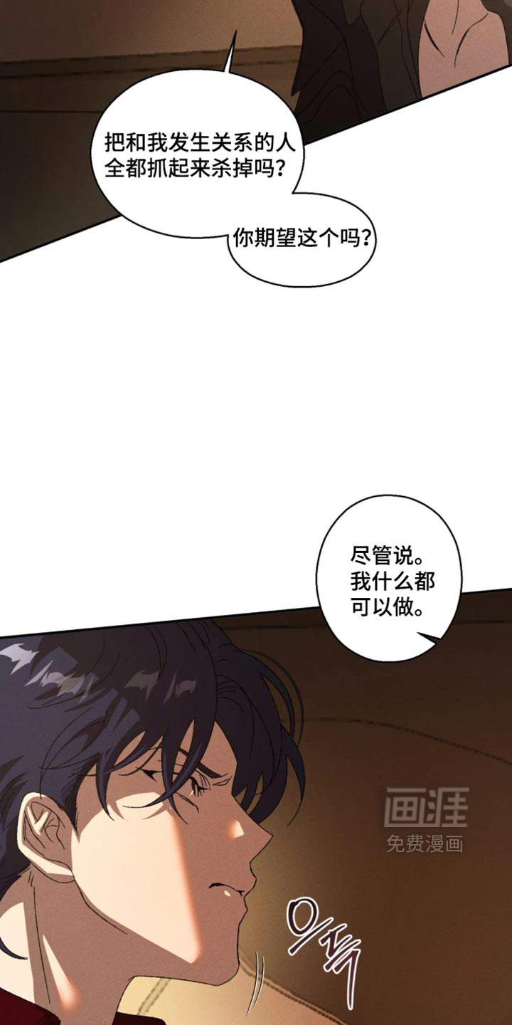 第128话26