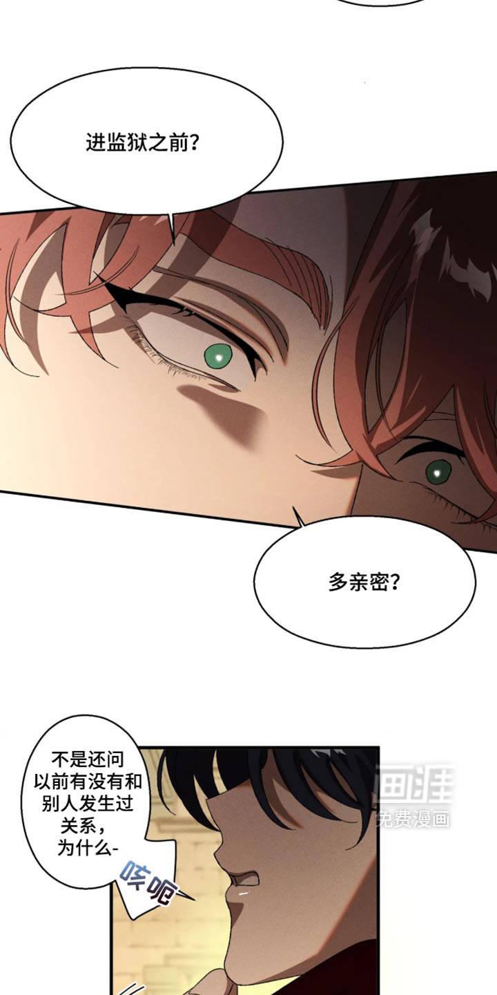 第127话12