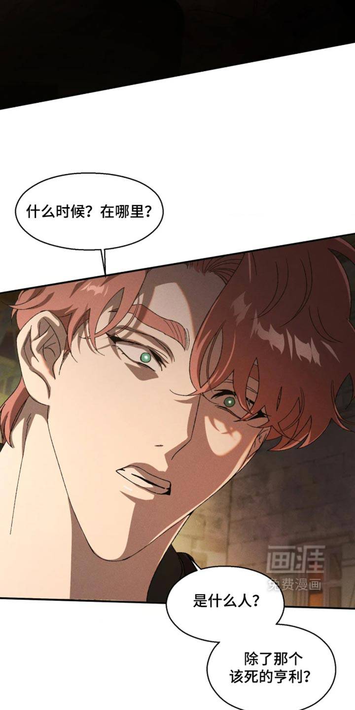 第127话11