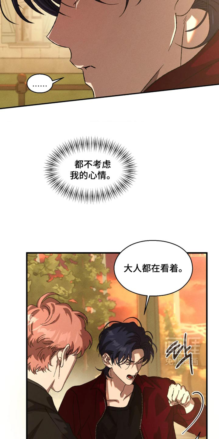 第127话15
