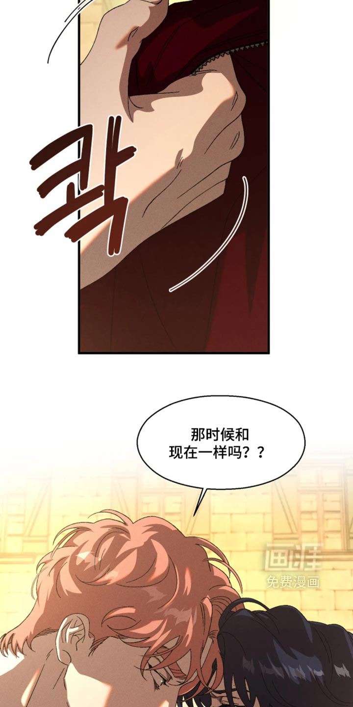 第127话13