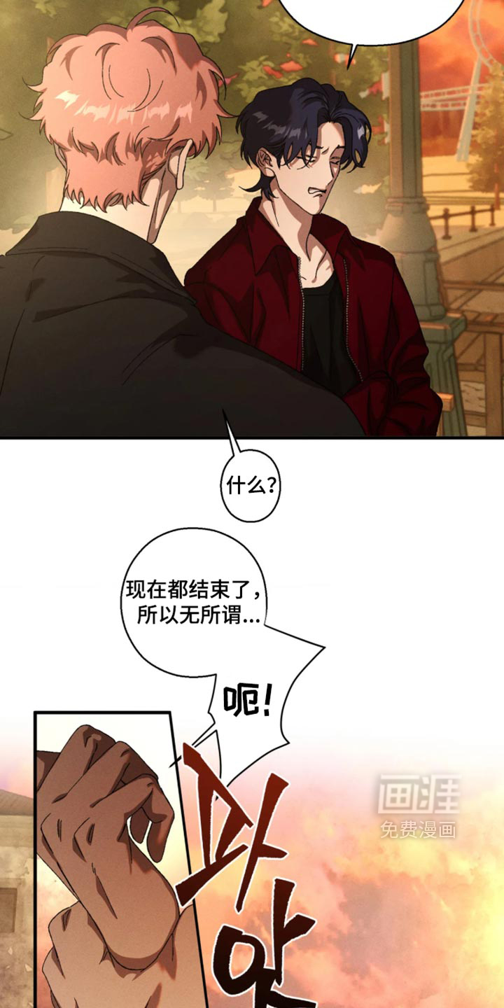第127话9
