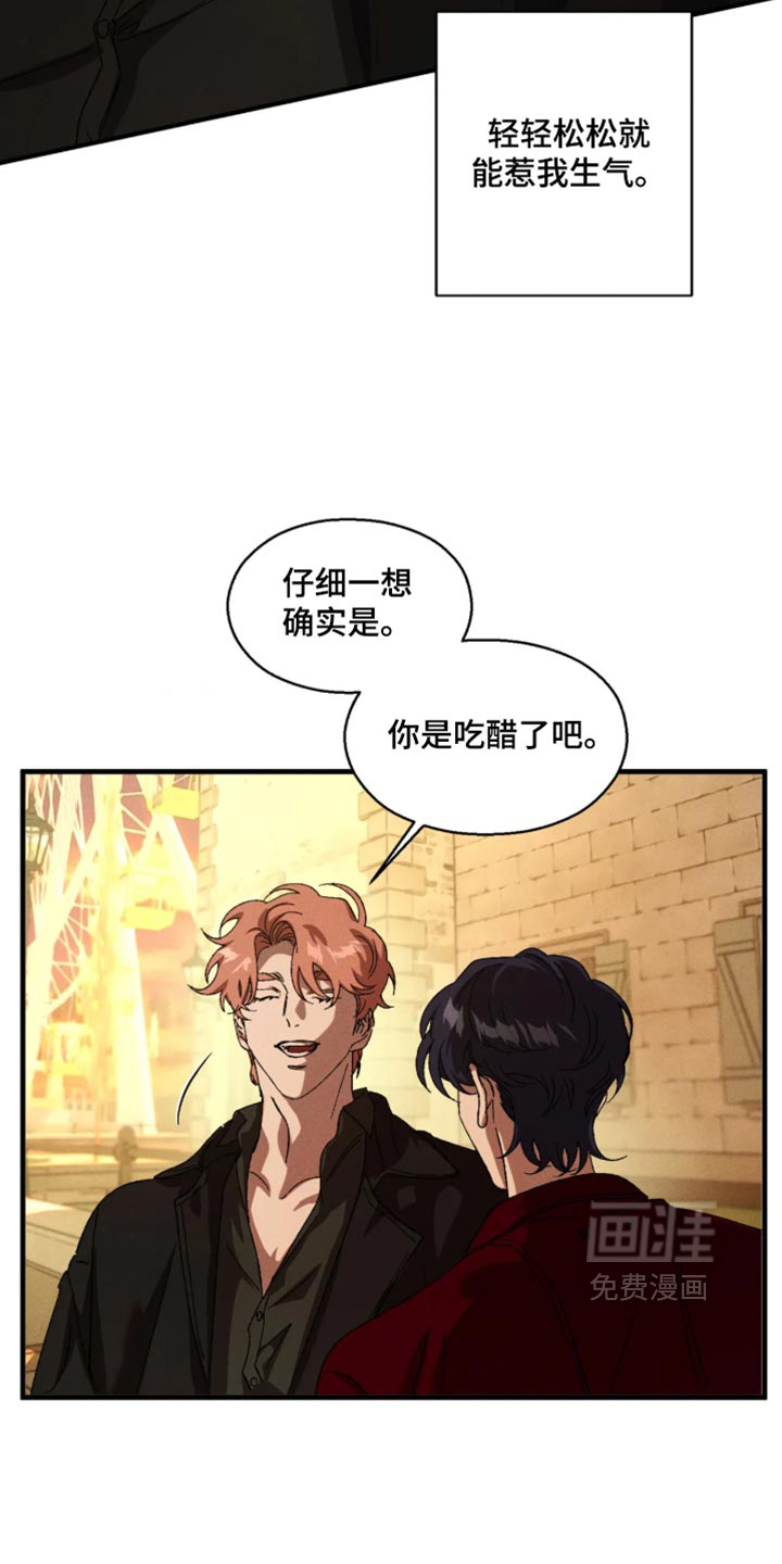 第127话3