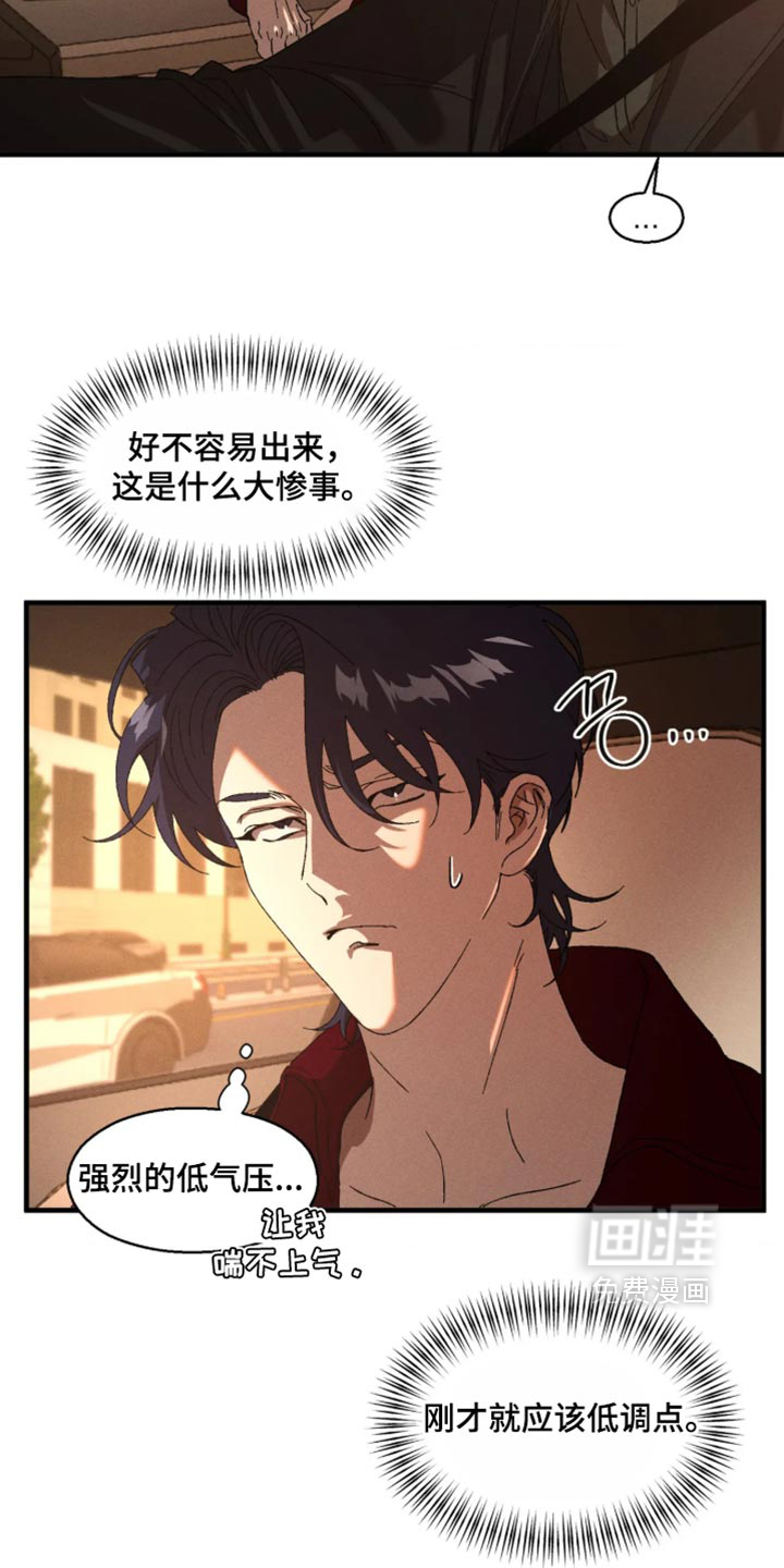 第127话19