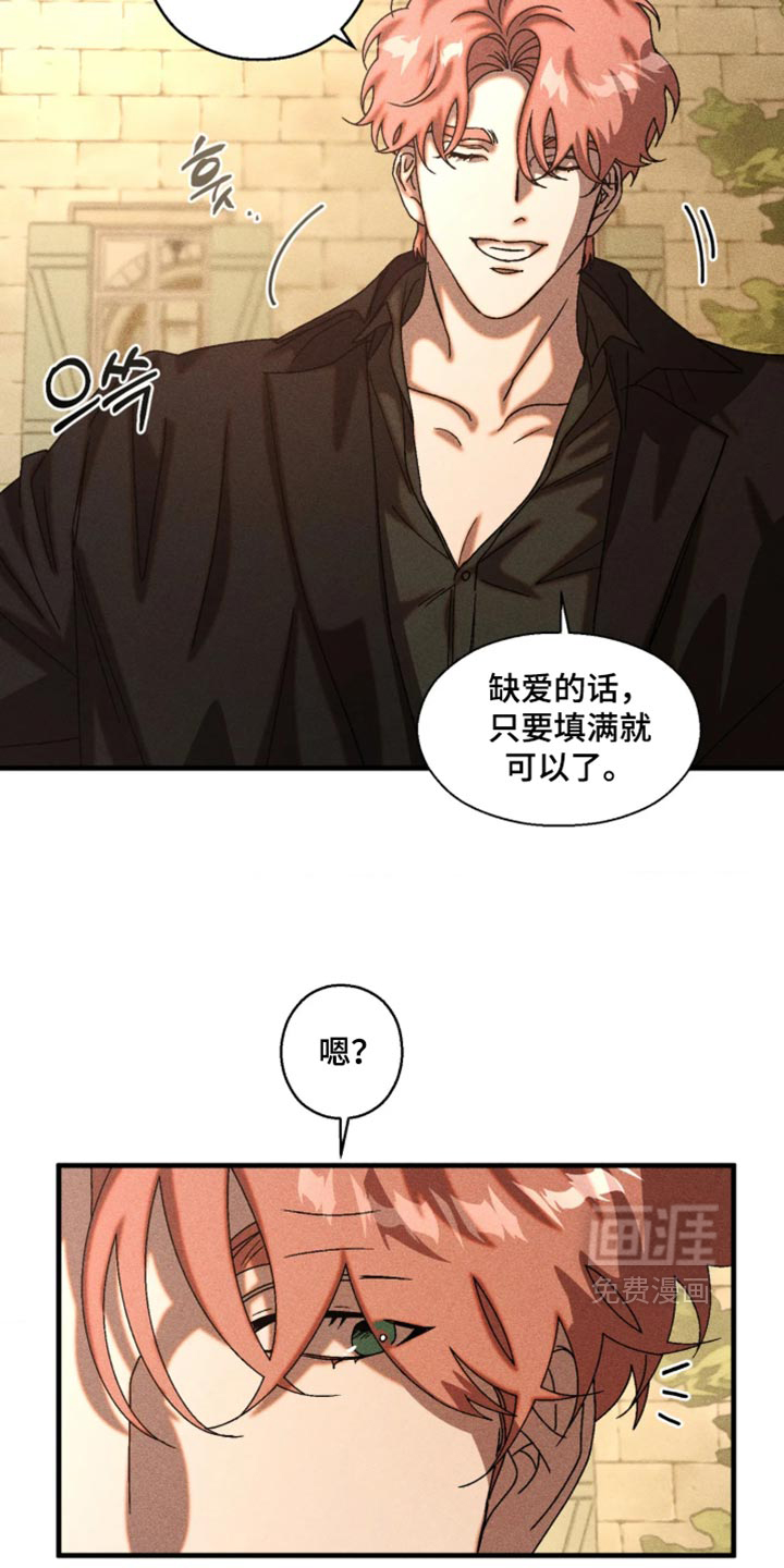 第126话16