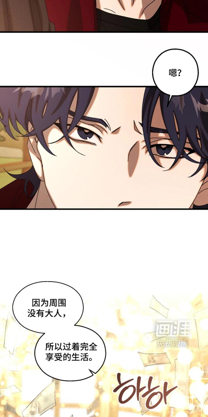 第126话14