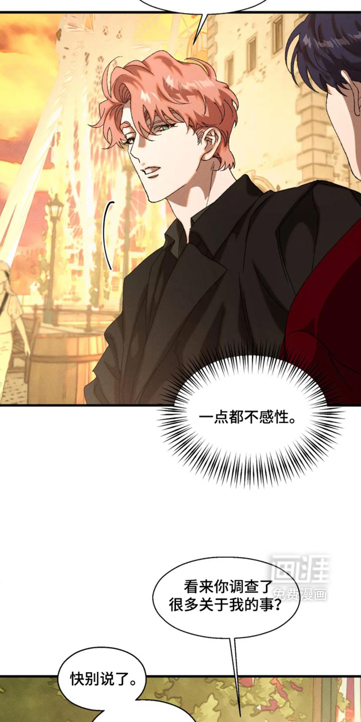 第126话10