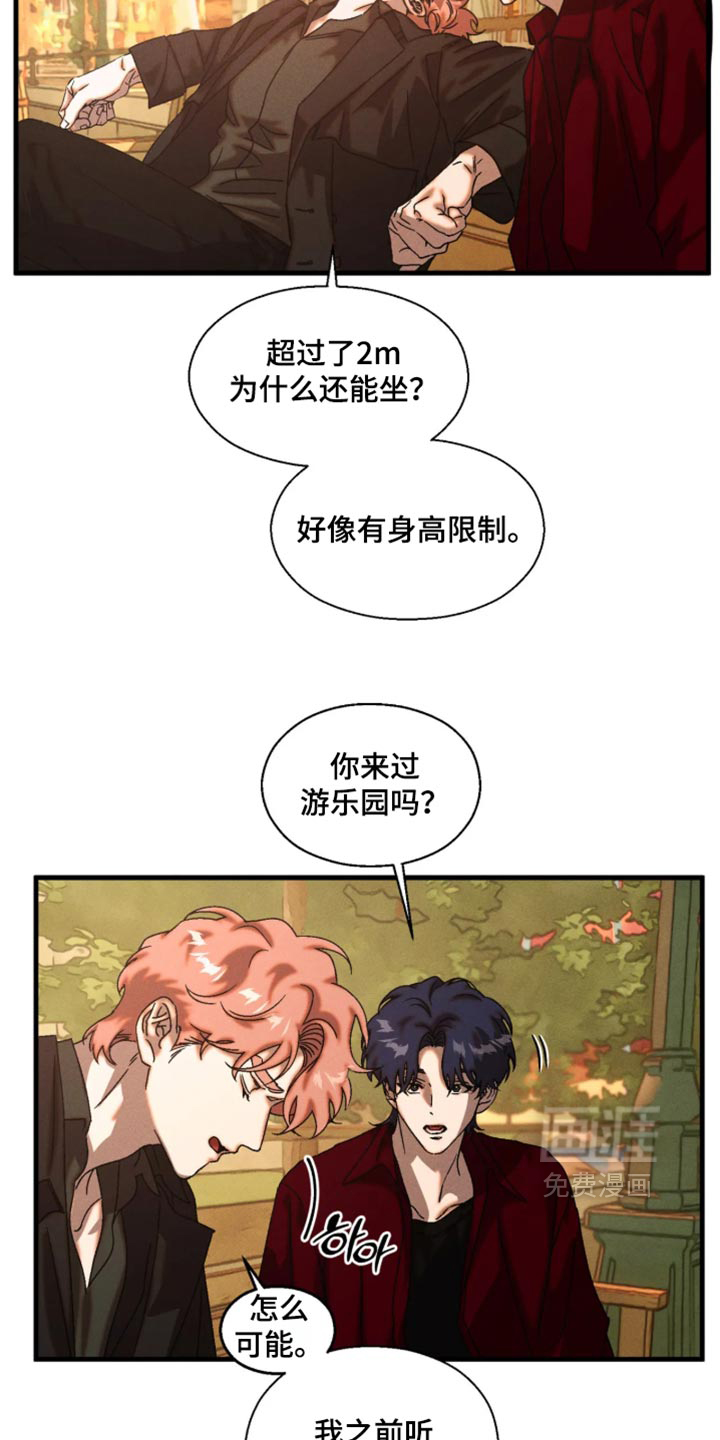 第126话6