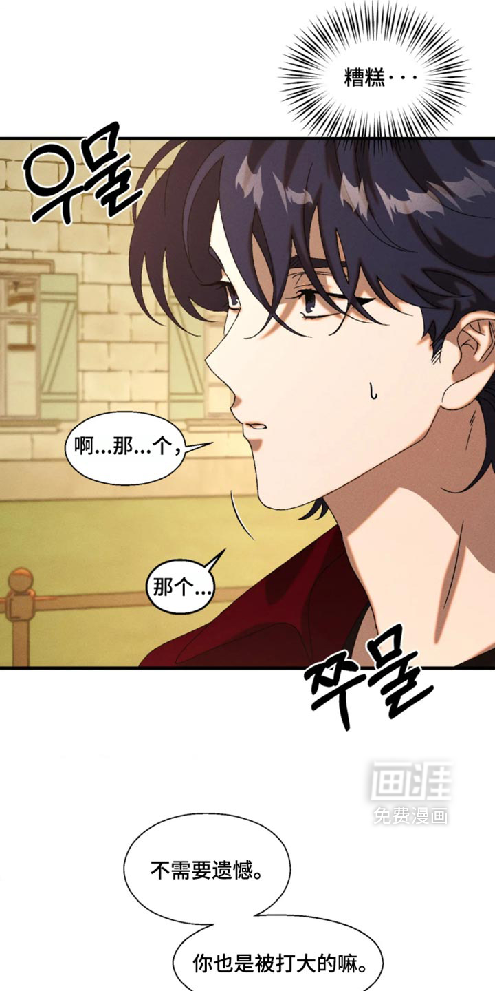 第126话9