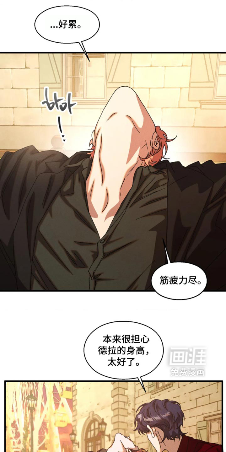 第126话5