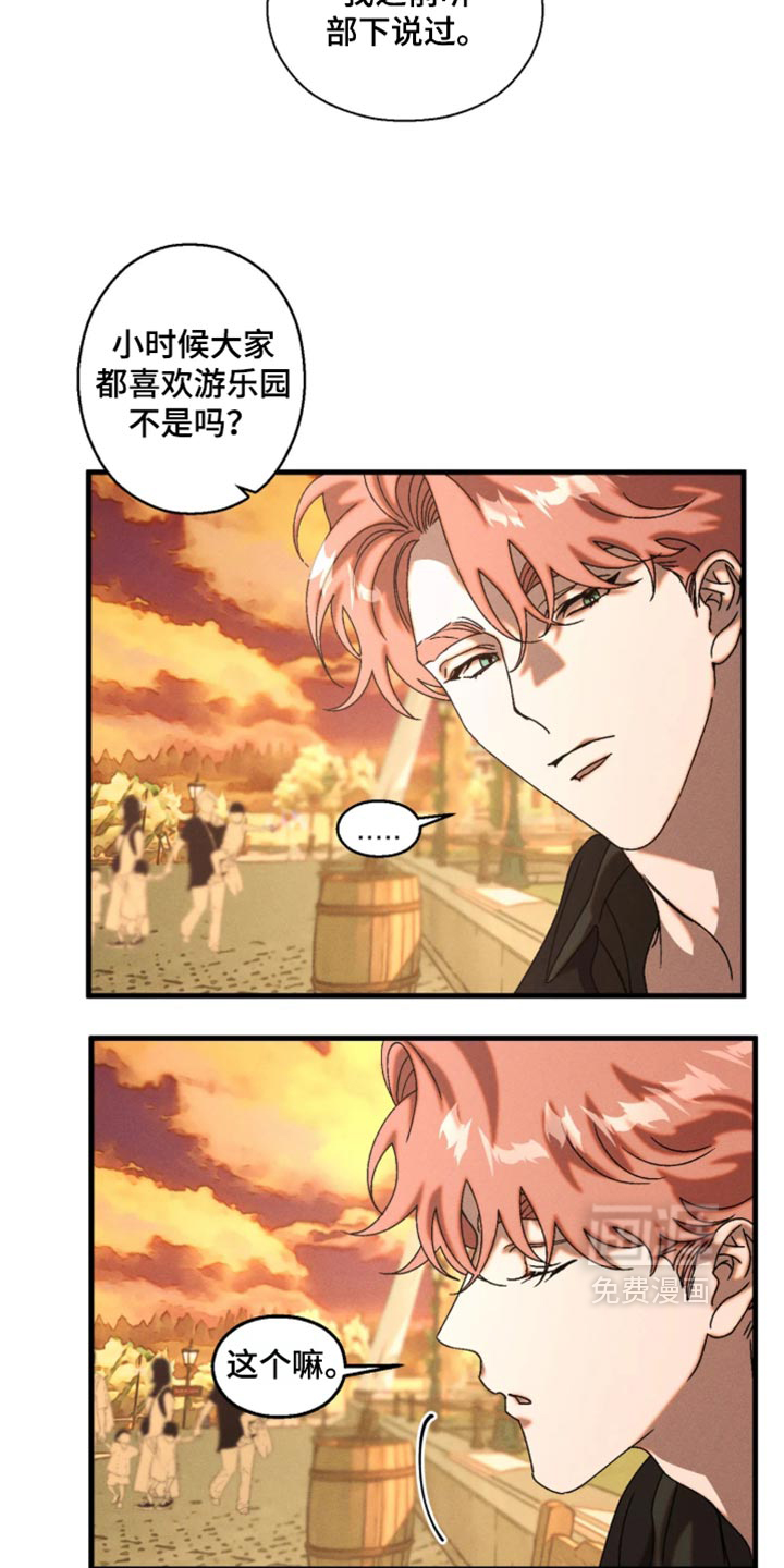 第126话7