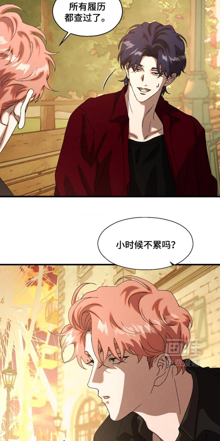 第126话11