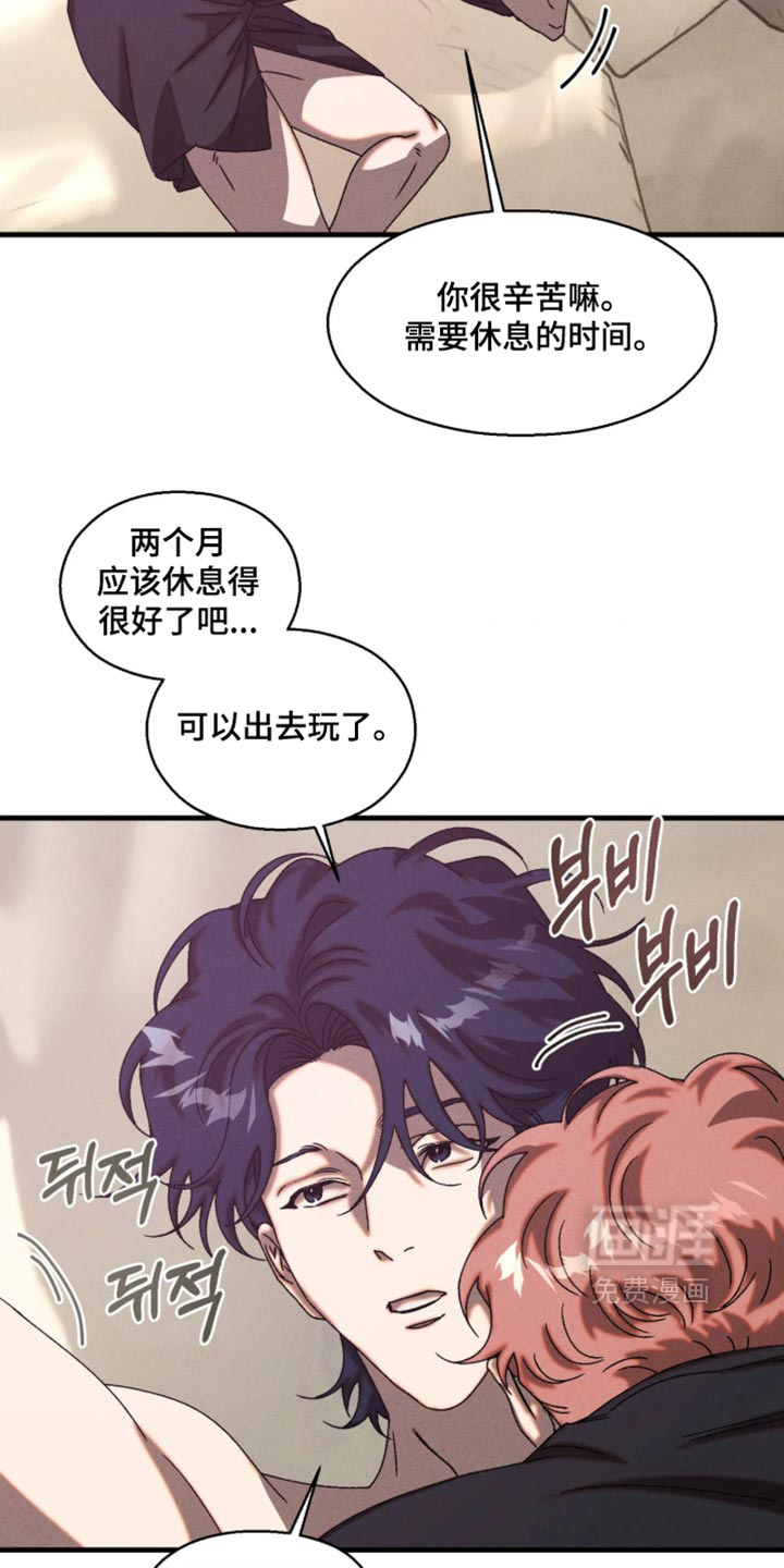 第125话5