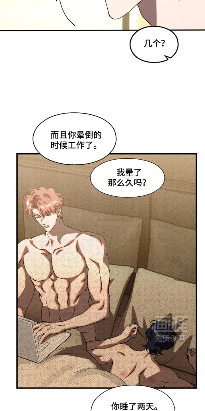 第125话11