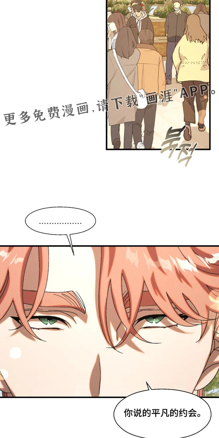 第125话17