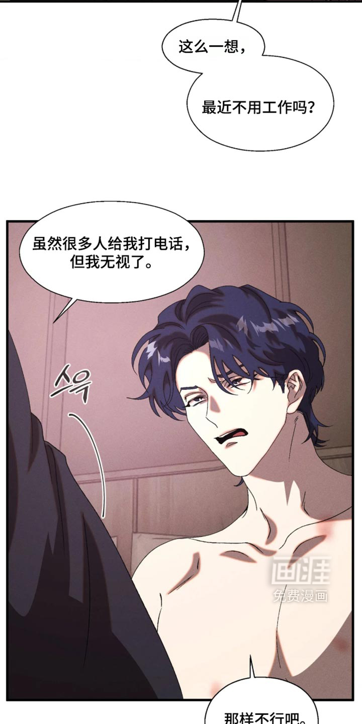 第125话8