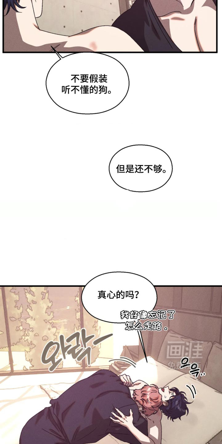 第125话4