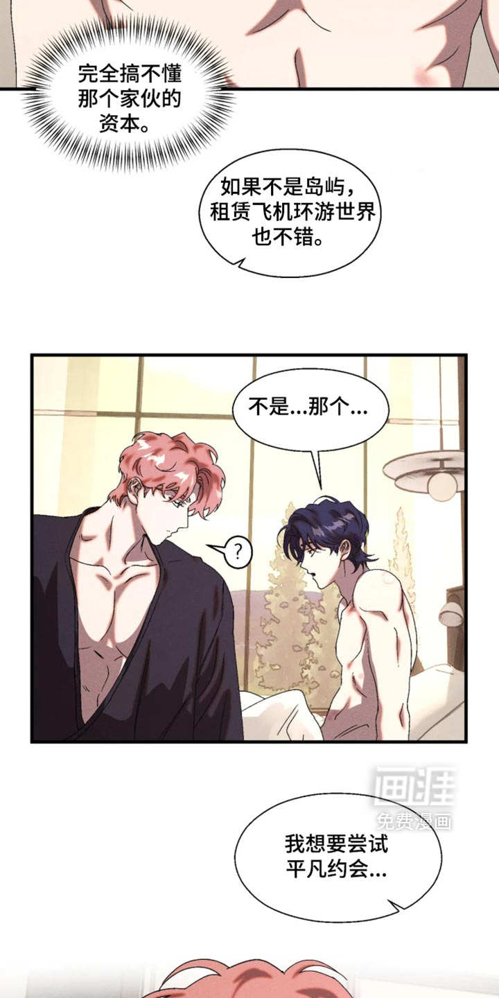 第125话13