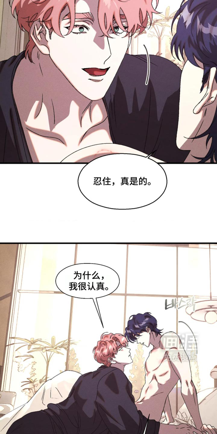 第125话7