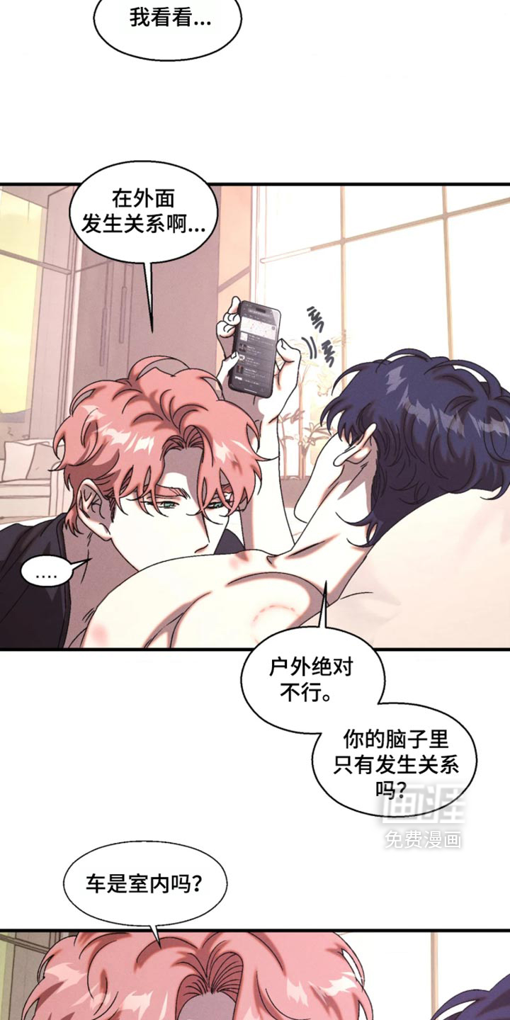 第125话6