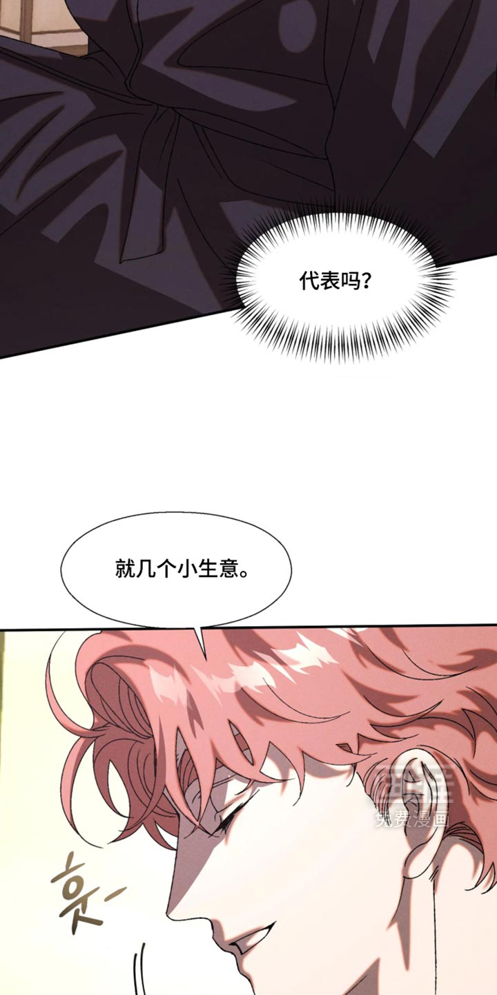 第125话10