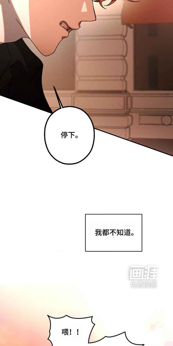 第124话6