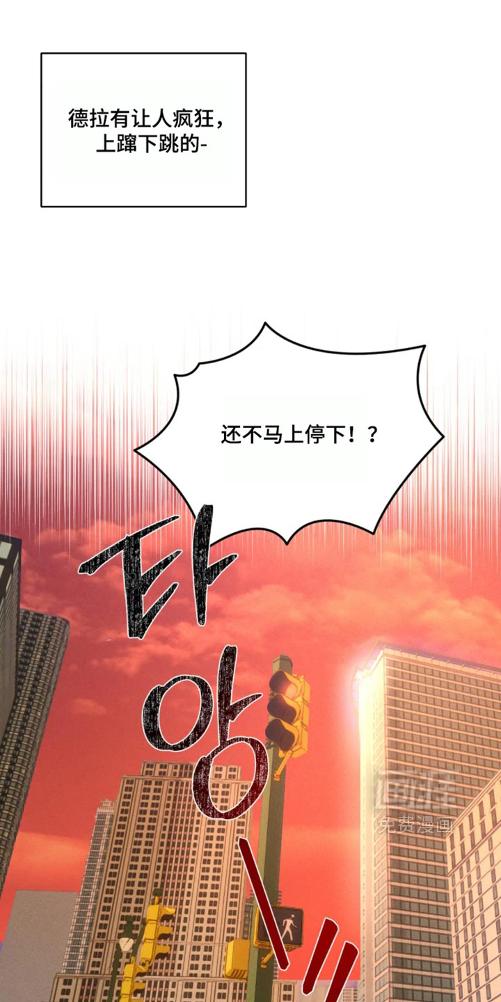 第124话8