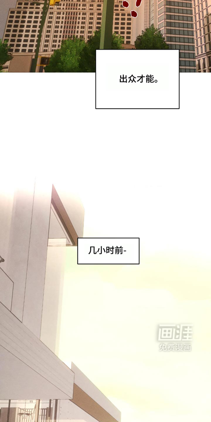 第124话9