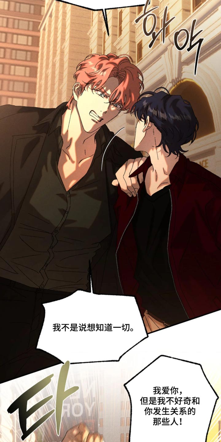第134话6