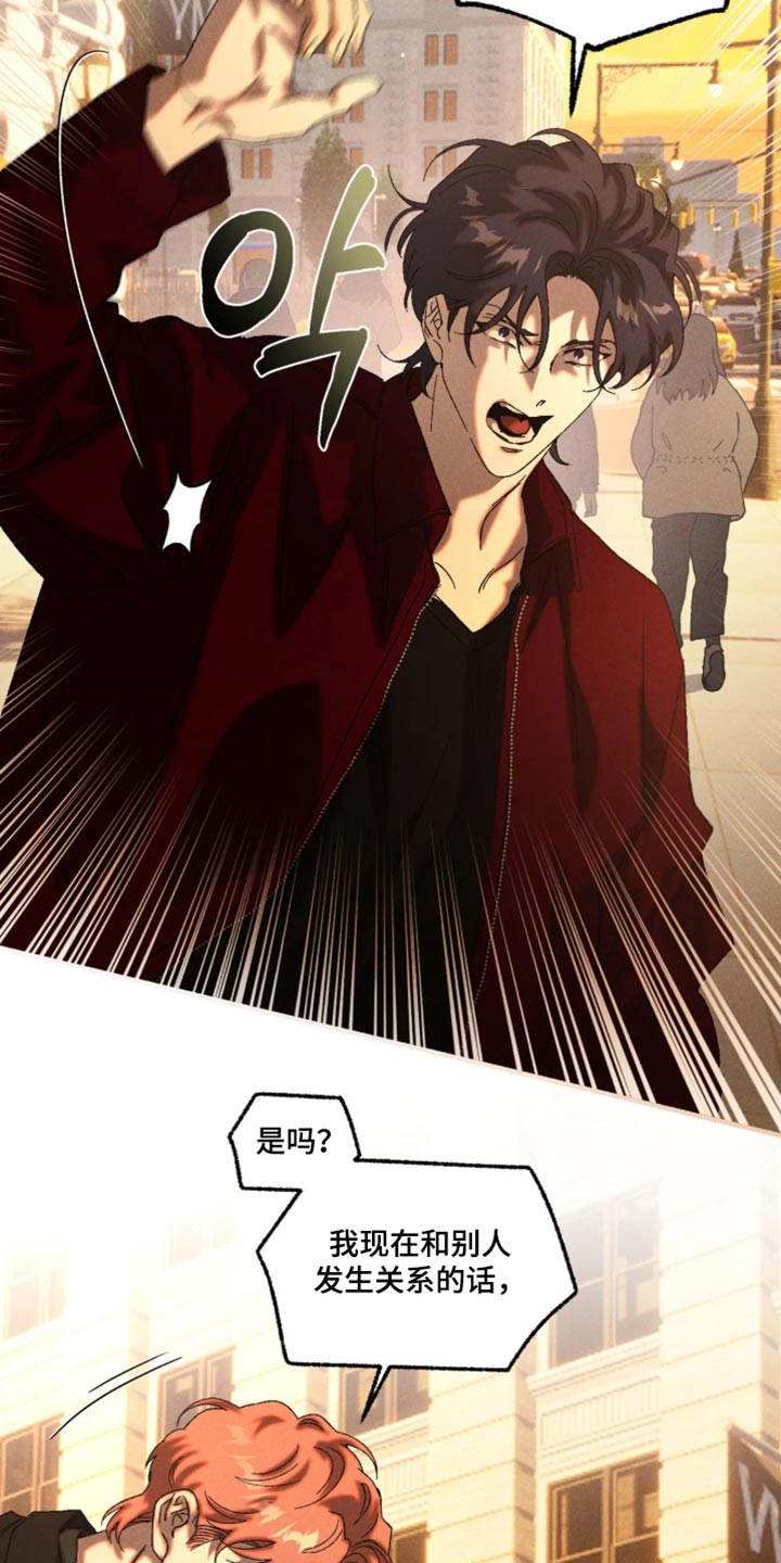 第134话7